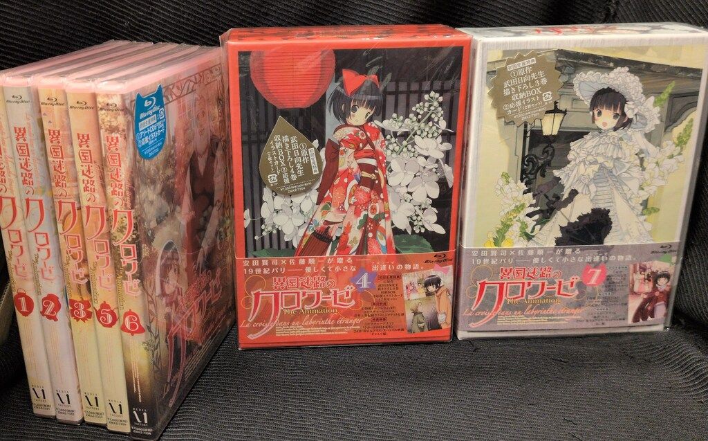 アニメBlu-ray 異国迷路のクロワーゼ 初回全7巻セット ※未開封(7巻特典BOX凹み)