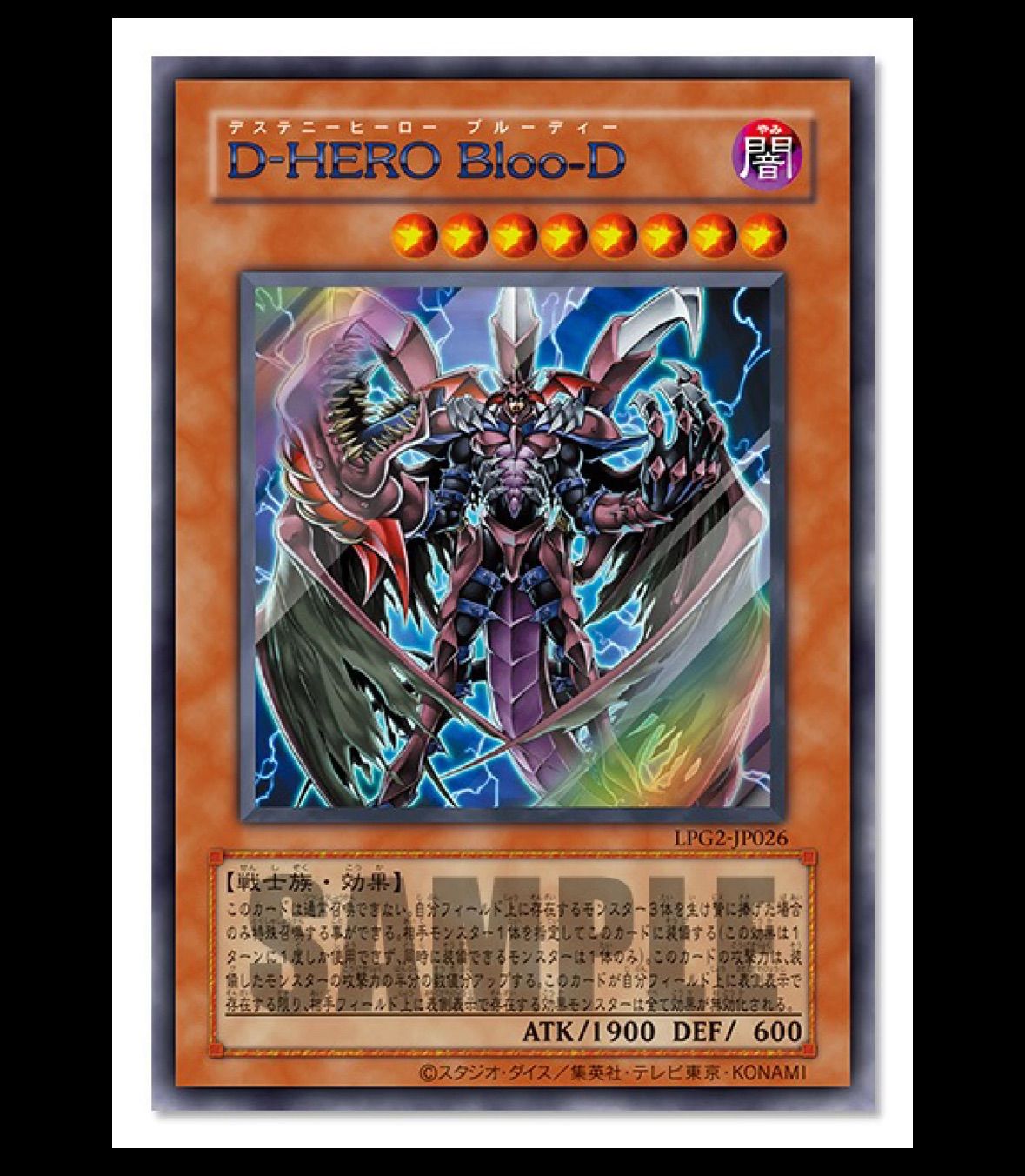 遊戯王OCG デュエルモンスターズ 70枚ぐらい 予約商品 2026年7月下旬入荷予定 遊戯王OCGデュエルモンスターズ
