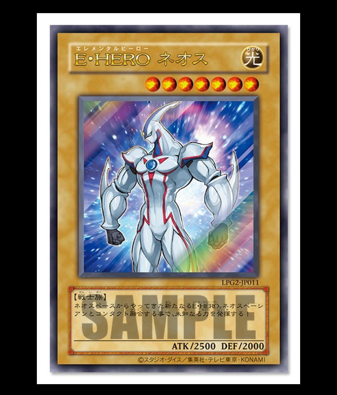 予約商品 2026年7月下旬入荷予定 遊戯王OCGデュエルモンスターズ