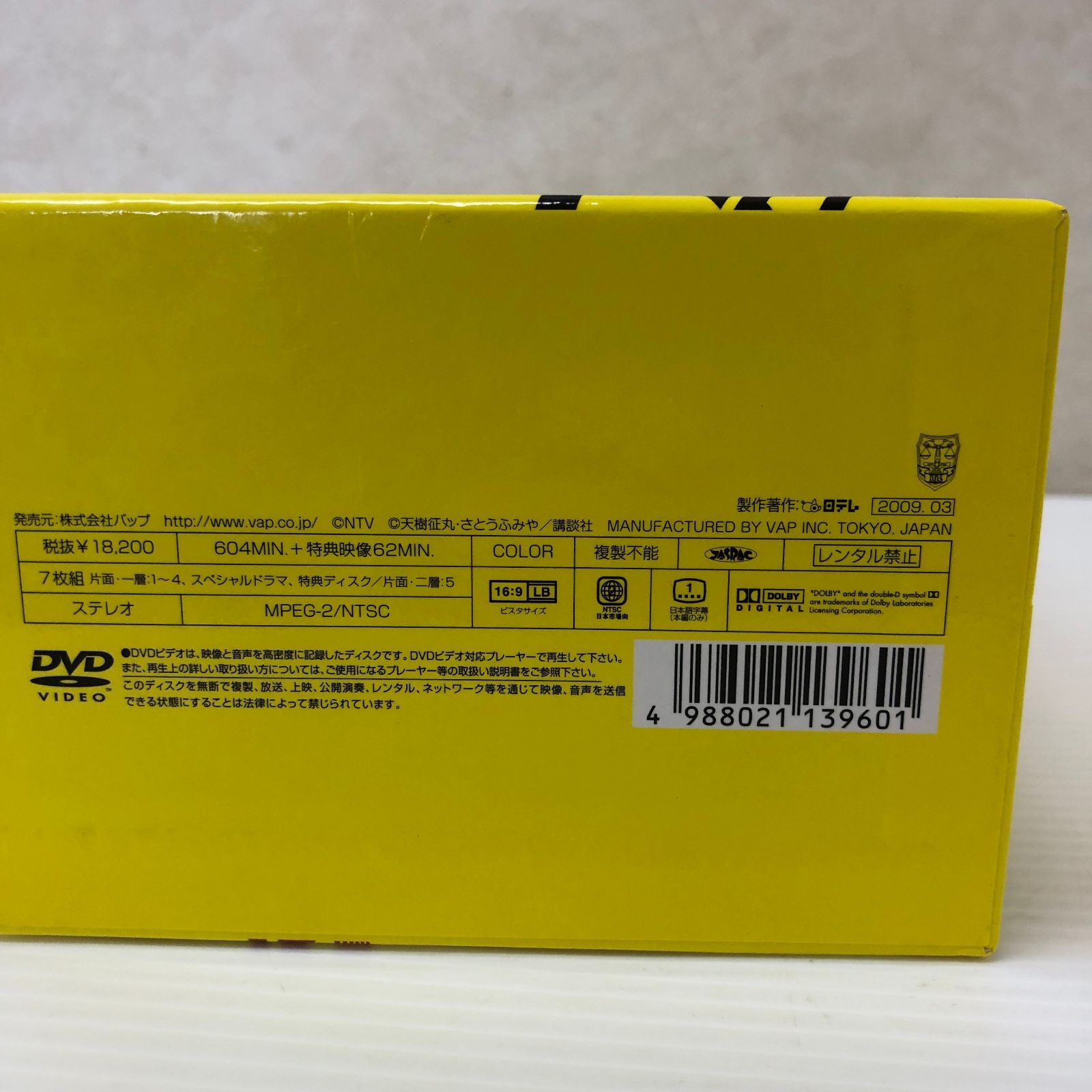 探偵学園Q DVD-BOX 中古品 smjdv097919 - メルカリ