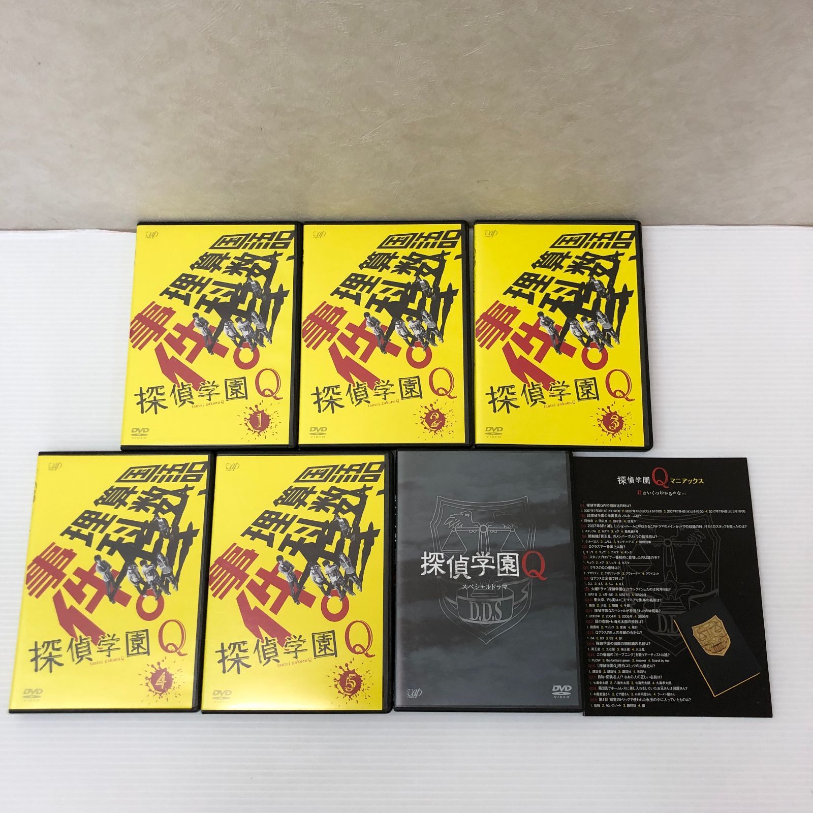 探偵学園Q DVD-BOX 中古品 smjdv097919 - メルカリ