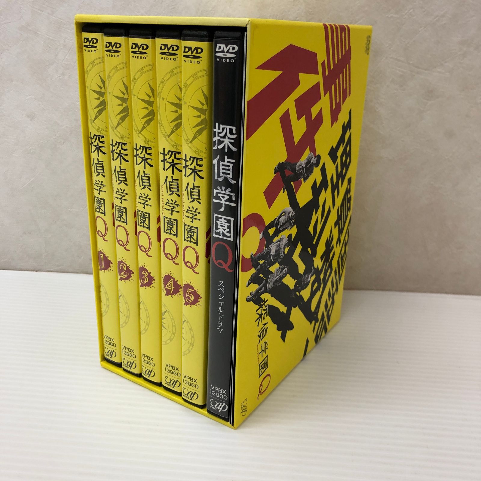 探偵学園Q DVD-BOX 中古品 smjdv097919 - メルカリ