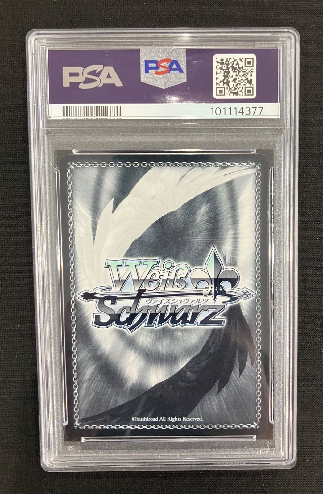 温かな愛情 エミリア＆フォルトナ(SP)(RZ/S116-028SP)PSA10 - メルカリ