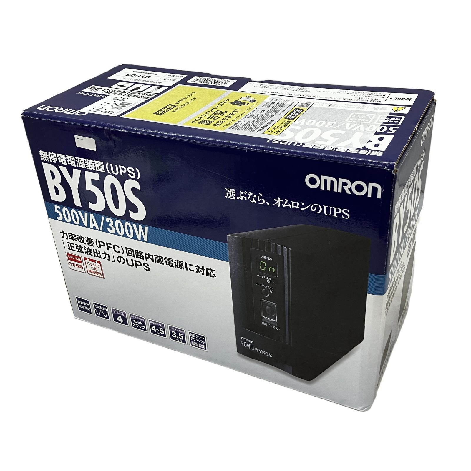 未使用】OMRON BY50S UPS オムロン - メルカリ