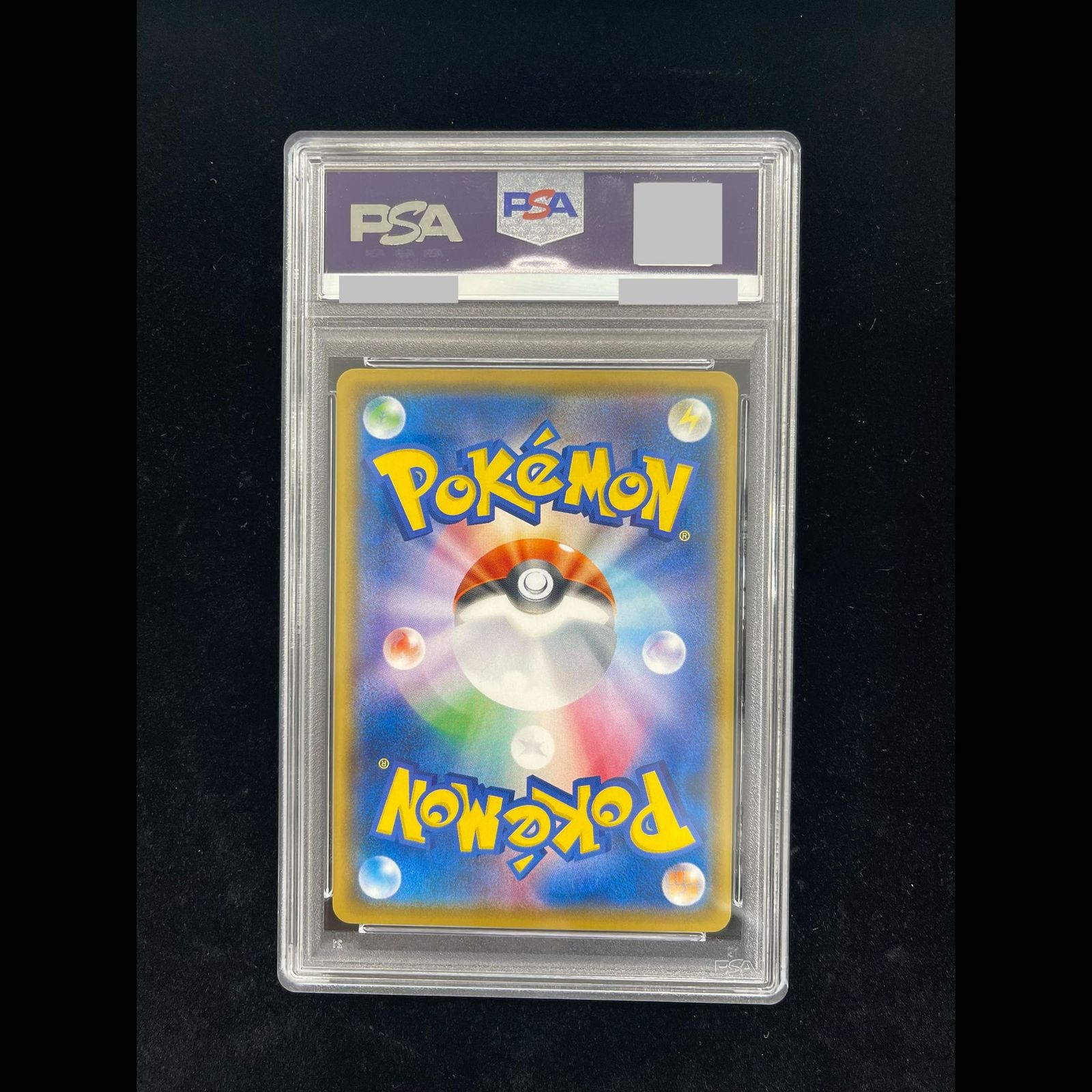 PSA10】ボスごっこピカチュウ マグマ団 PROMO 193/SM-P 1枚 - メルカリ