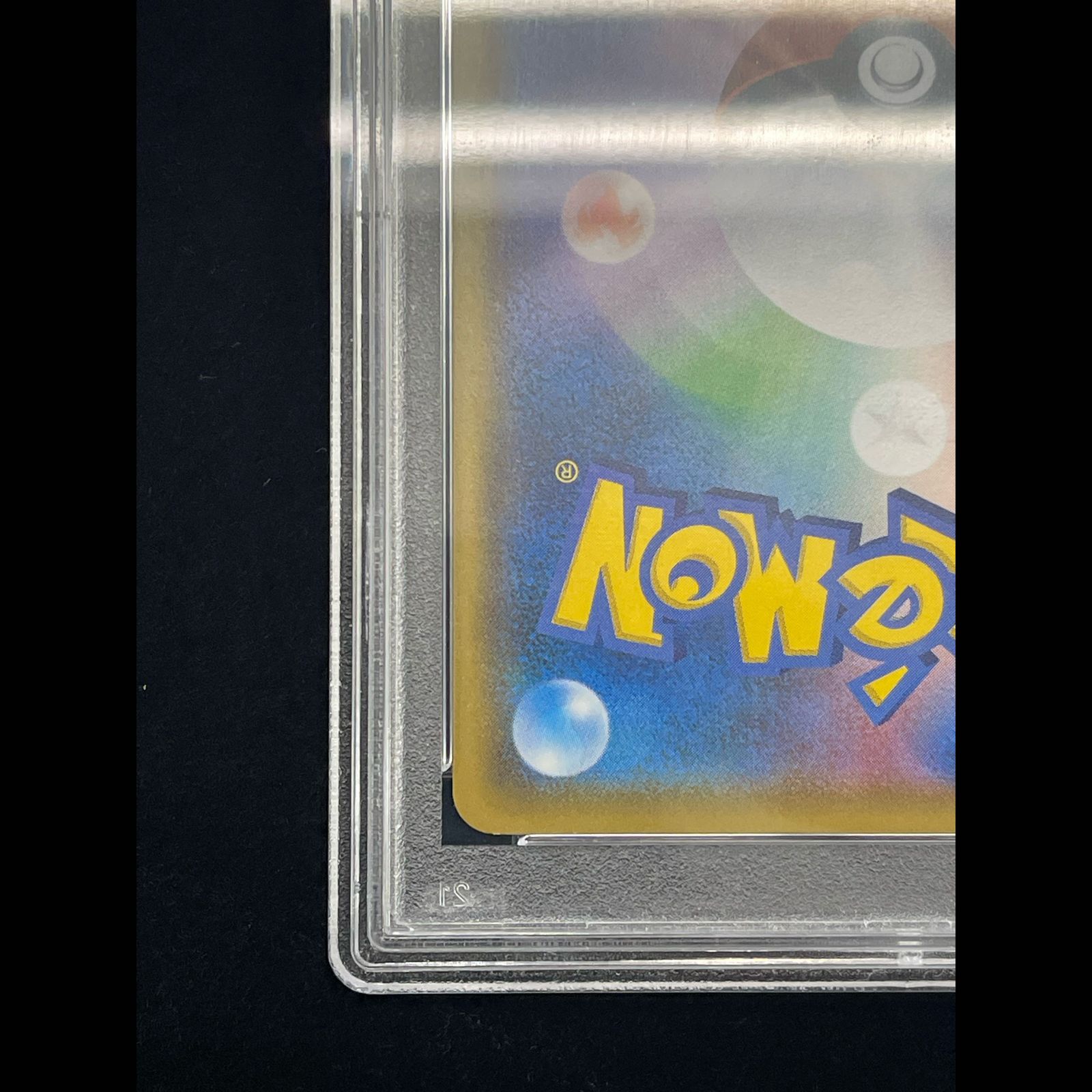 PSA10】ボスごっこピカチュウ フレア団 PROMO 196/SM-P 1枚 - メルカリ