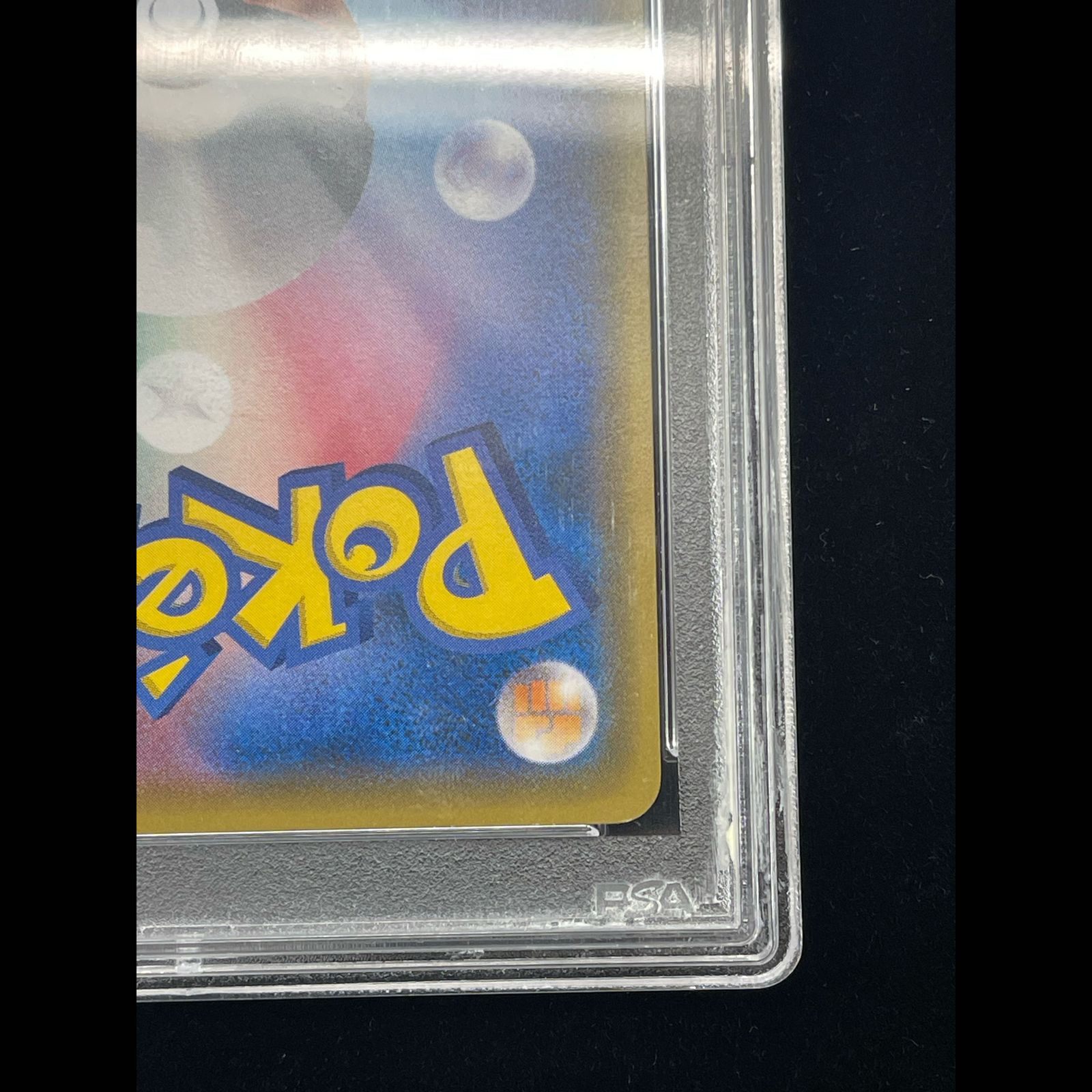 PSA10】ボスごっこピカチュウ フレア団 PROMO 196/SM-P 1枚 - メルカリ