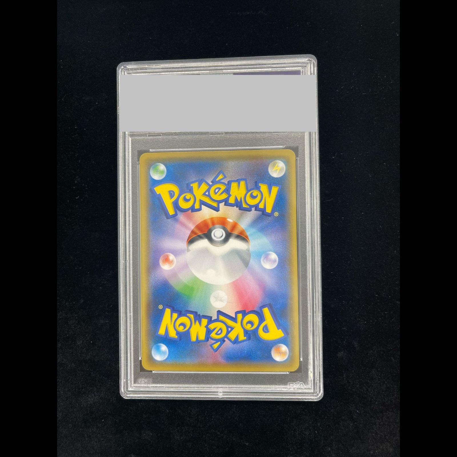 PSA10】ボスごっこピカチュウ フレア団 PROMO 196/SM-P 1枚 - メルカリ