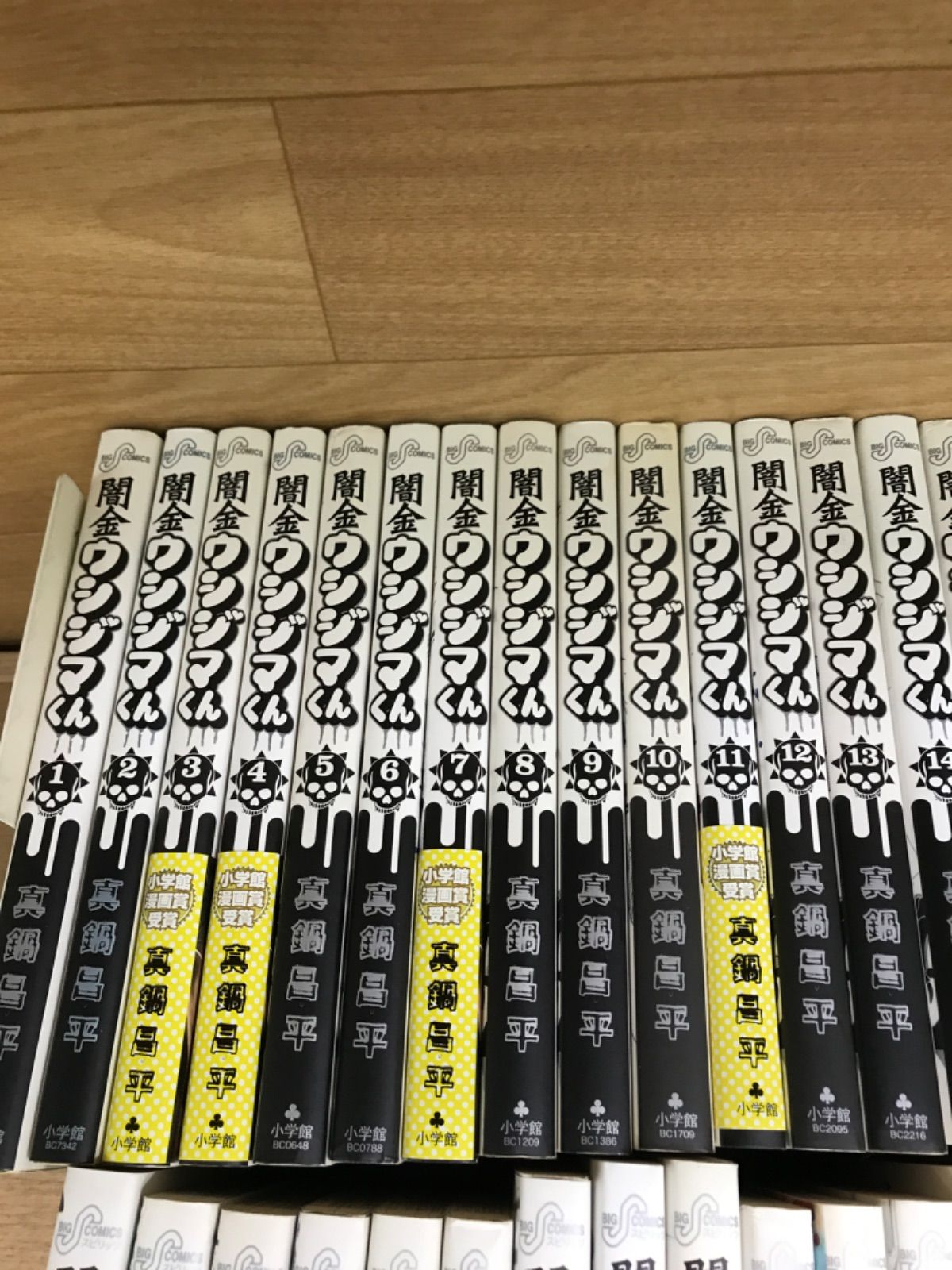☆【真鍋昌平作品まとめ売り】闇金ウシジマくん 全巻・肉蝮伝説