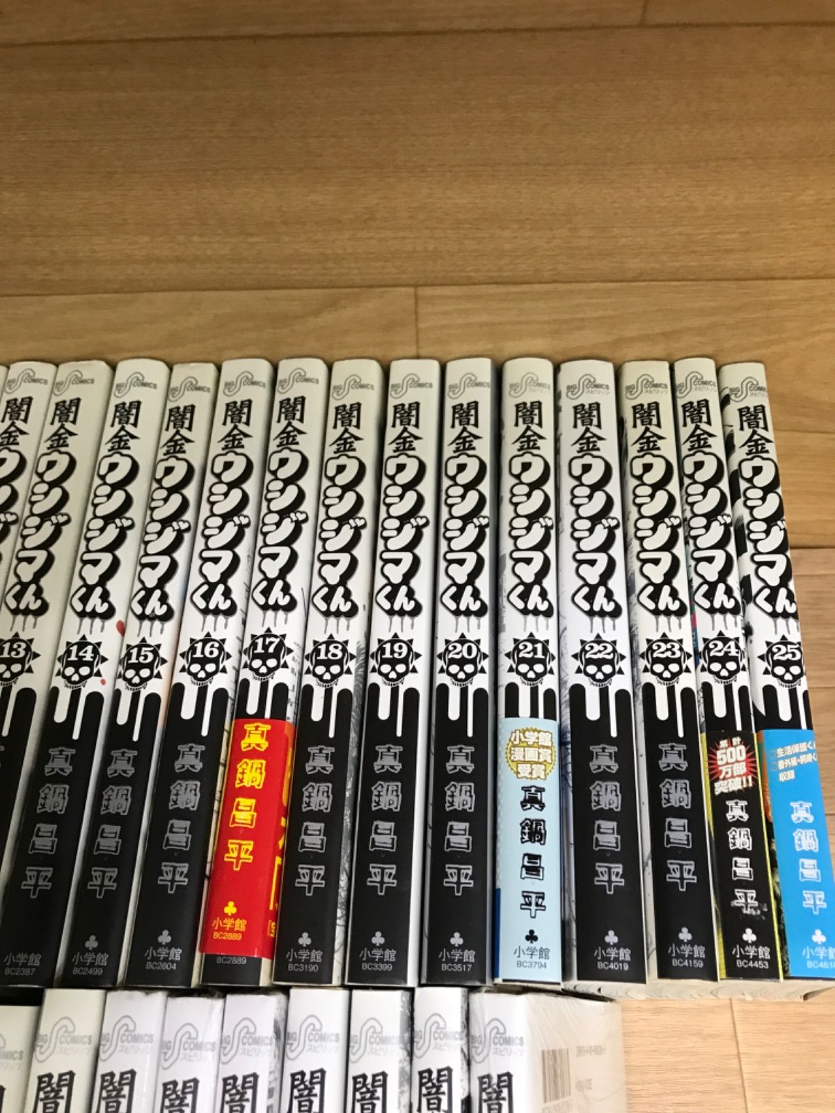 ☆【真鍋昌平作品まとめ売り】闇金ウシジマくん 全巻・肉蝮伝説