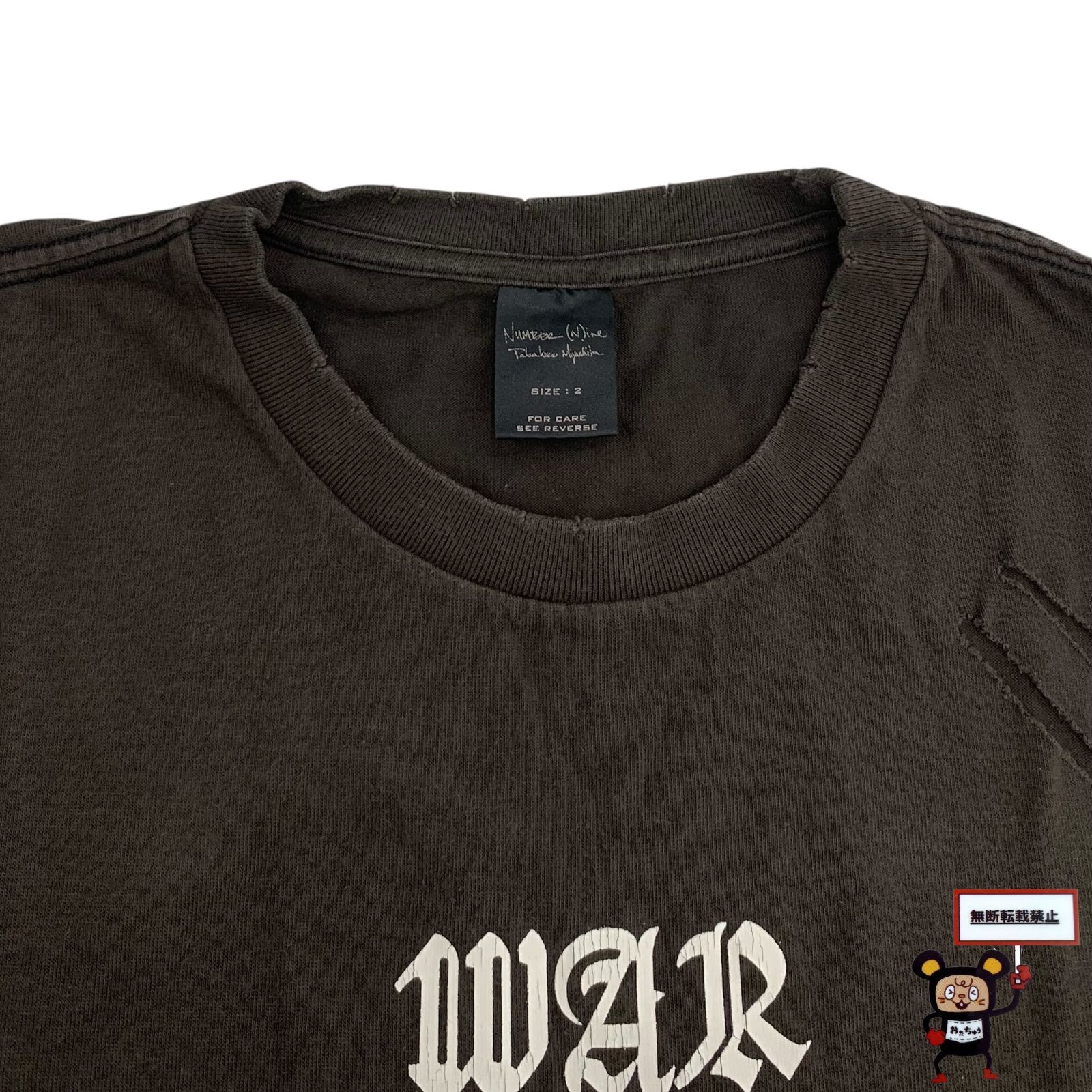 67.NUMBER (N)INE GIVE期 反戦Tシャツ 【店舗併売品】 - メルカリ
