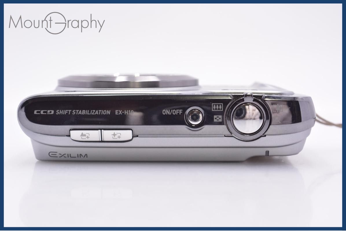 動作保証】 カシオ CASIO EXILIM EX-H10 10x 同梱無料 #am8673 - メルカリ
