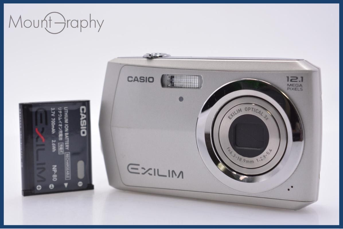 【動作保証】 カシオ CASIO EXILIM EX-Z16 3x バッテリー付属 同梱無料 #am8682