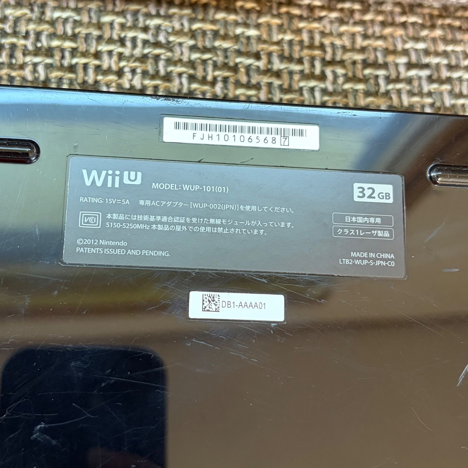 Nintendo Wii U 本体 すぐ遊べるセット マリオカート8付き 32GB