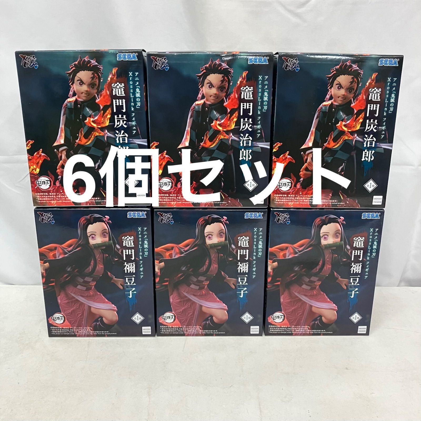 未開封 鬼滅の刃 XrossLink 竈門炭治郎 竈門禰豆子 フィギュア 6個