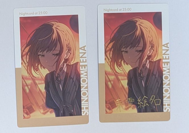 【プロセカ】エピカ　ePick card 東雲絵名　箔押し　3C 11枚セット 東雲絵名 箔押し入り プロジェクトセカイ カラフルステージ！ feat