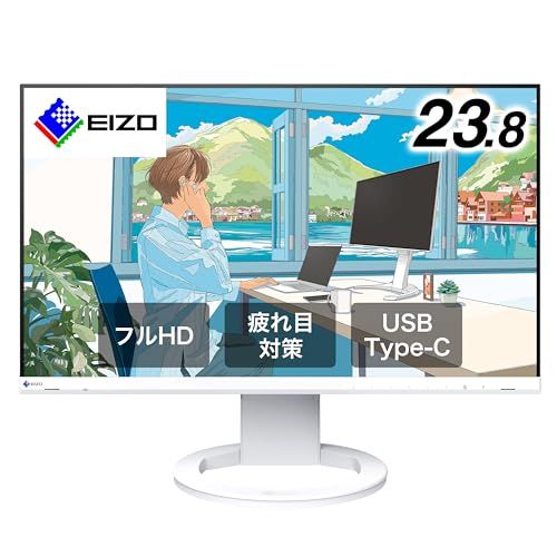 EIZO 疲れ目軽減モニター | FlexScan EV2480-AMZWT | 23.8型フルHD・USB Type-C・ホワイトyu 40,105円