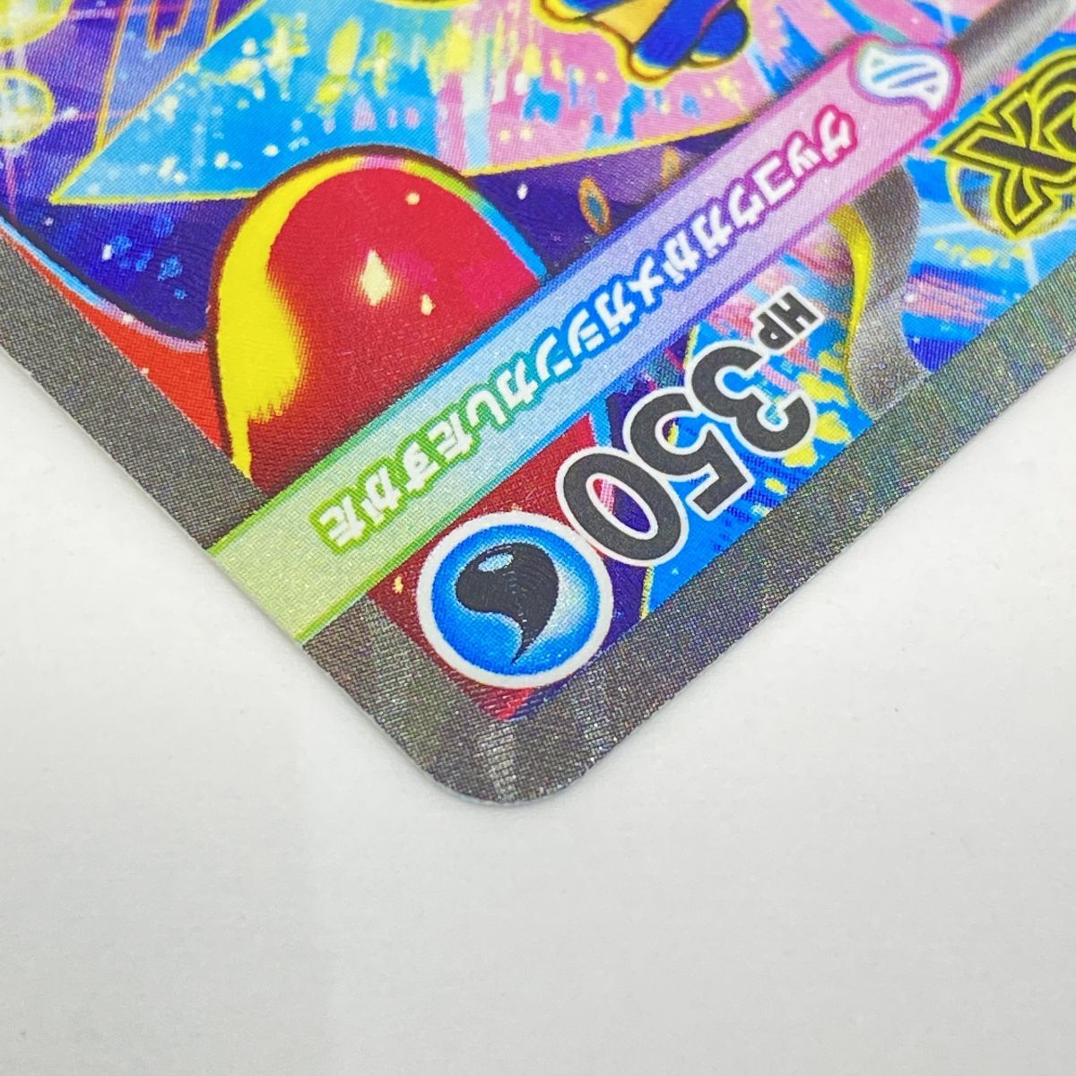 ポケモンカード メガゲッコウガex M4 114/083 SAR ※中古 - メルカリ