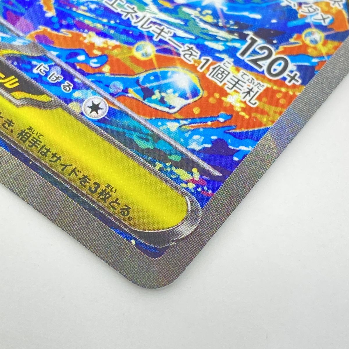 ポケモンカード メガゲッコウガex M4 114/083 SAR ※中古 - メルカリ