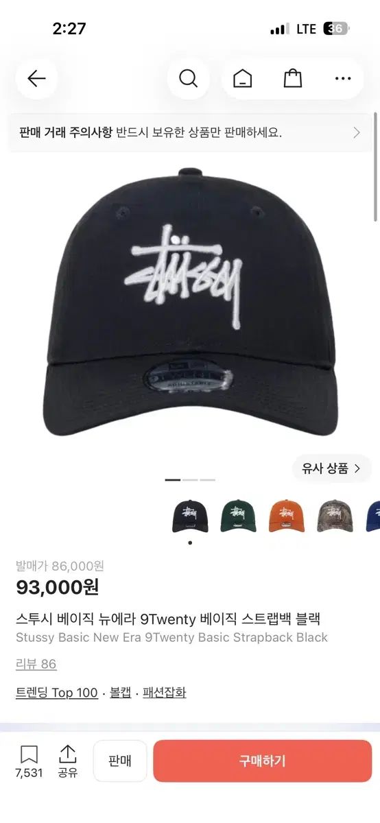 STU NEW ERA ベースボールキャップ ブラック
