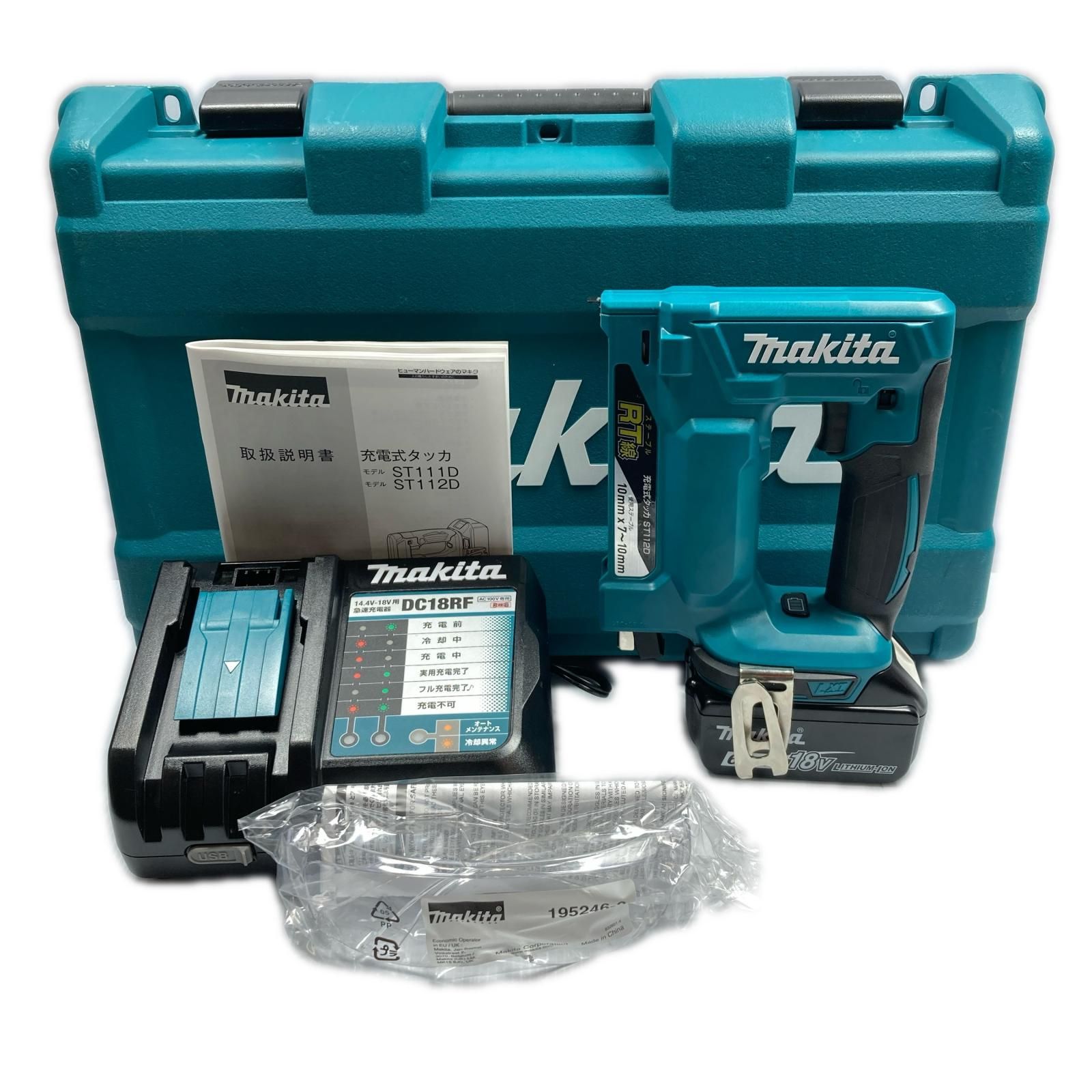 MAKITA マキタ 18v 10mm×7~10mm 充電式タッカ 充電器・バッテリ×1個・ケース付 ※PSEマークあり ST112D ブルー