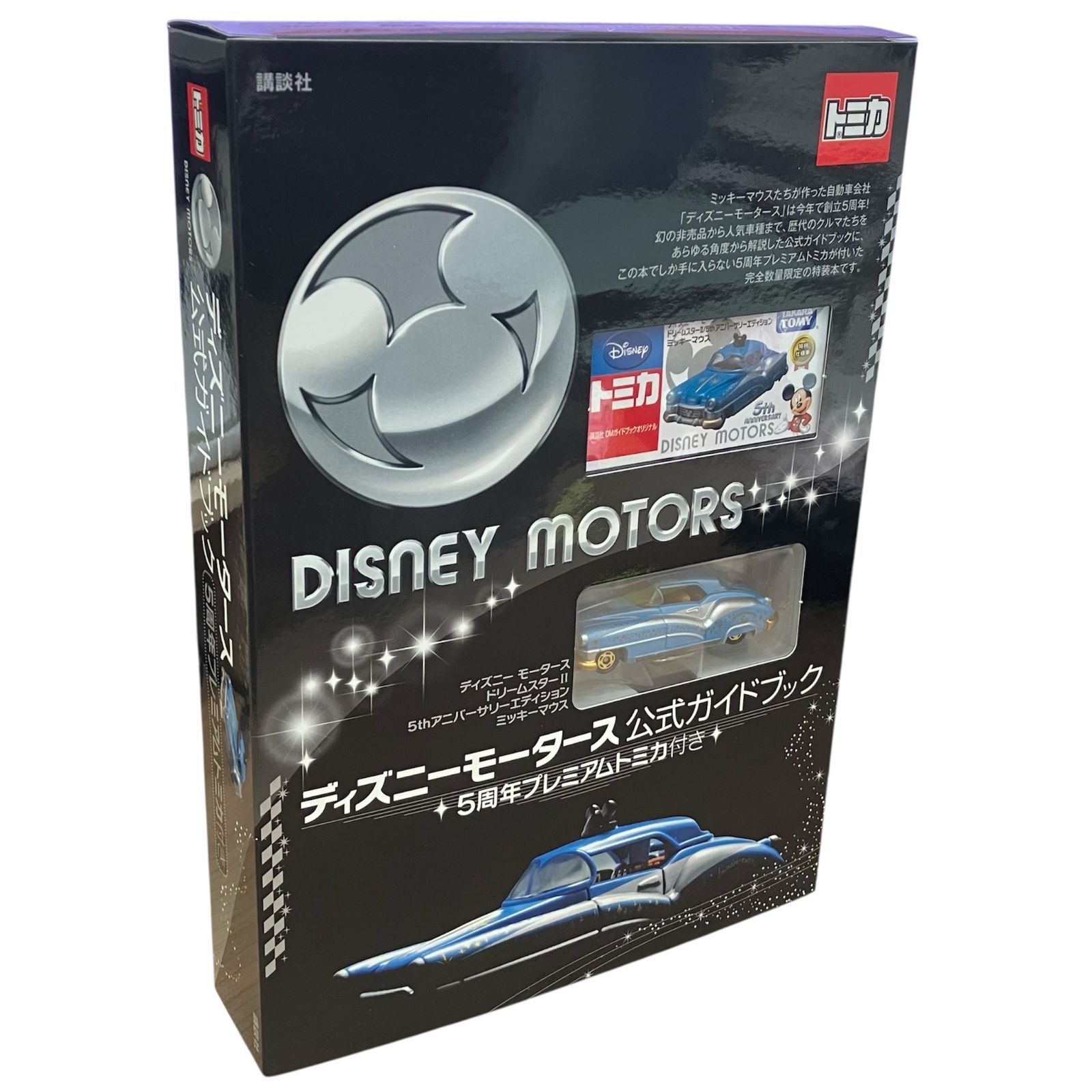長】未使用！ ディズニーグッズおまとめ5点セット！ パーク限定品あり
