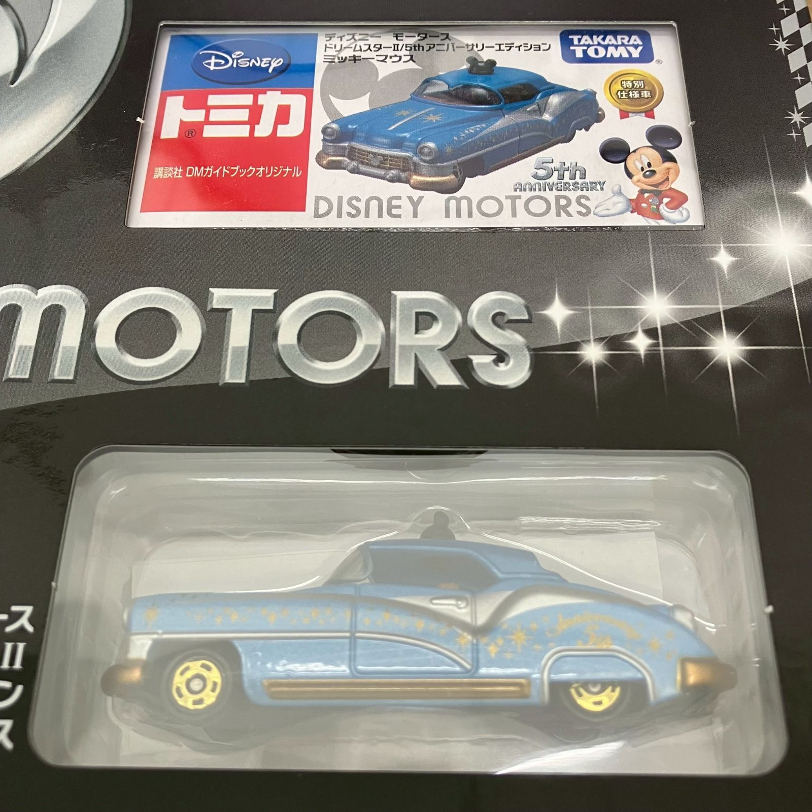 長】未使用！ ディズニーグッズおまとめ5点セット！ パーク限定品あり
