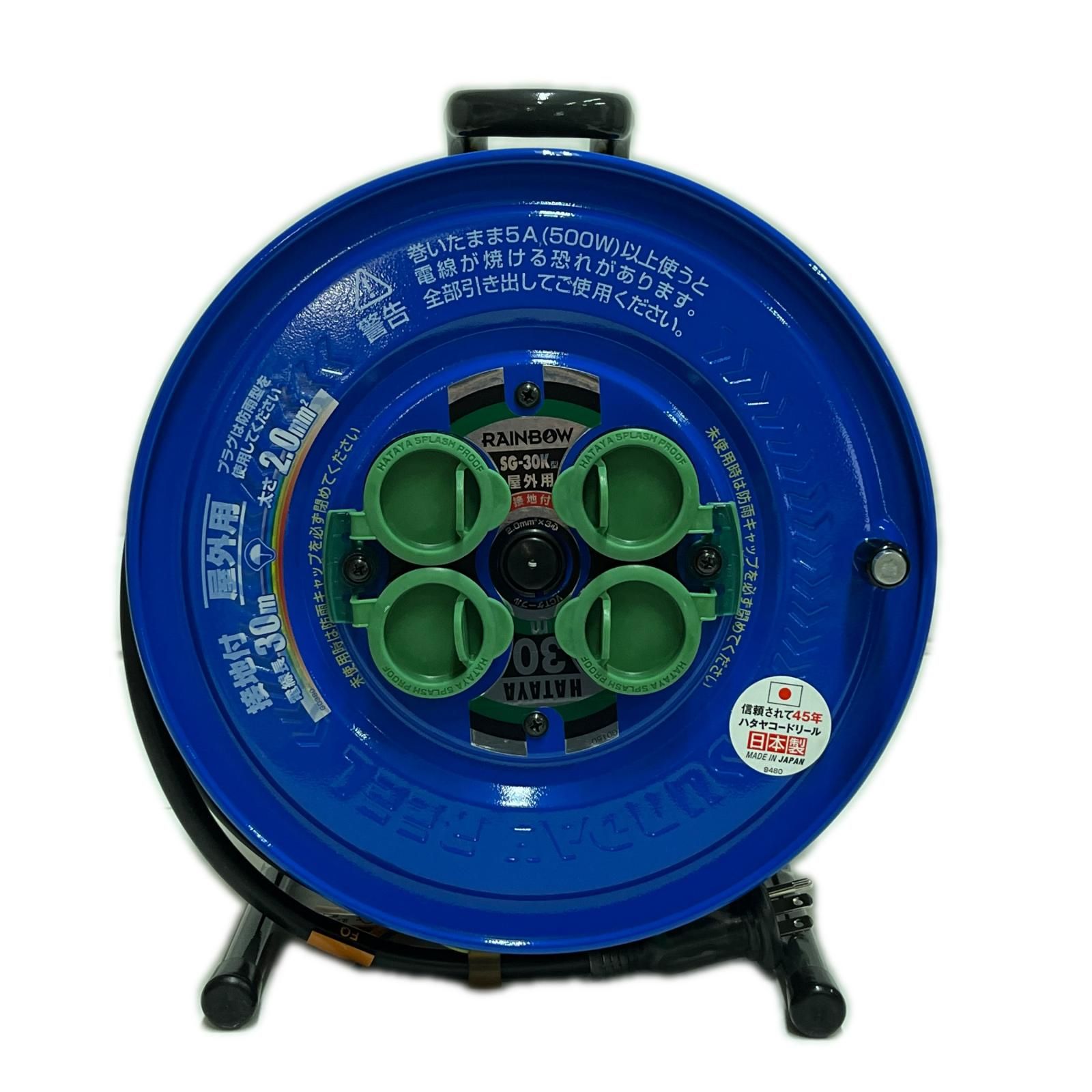 HATAYA コードリール サンデーレインボーリール 屋外用 30m SG-30K