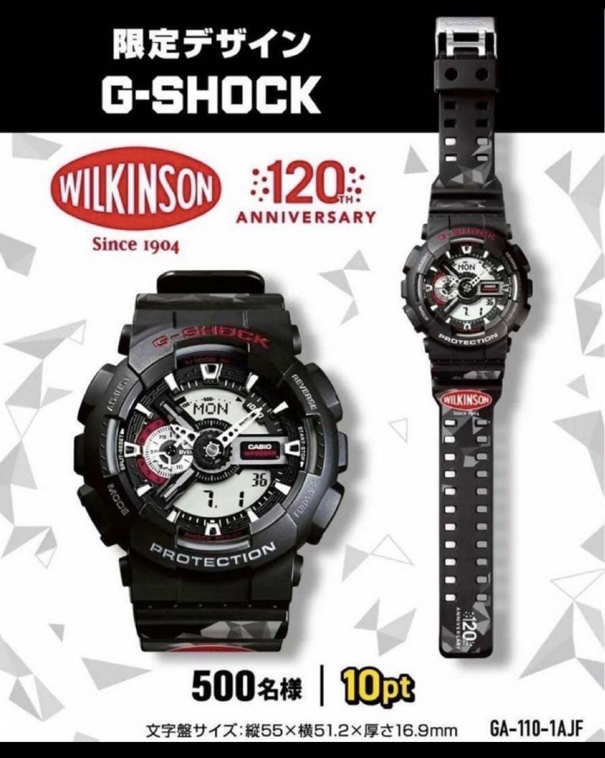 T895）超希少！未使用 未開封 CASIO カシオ G-SHOCK ジーショック 懸賞