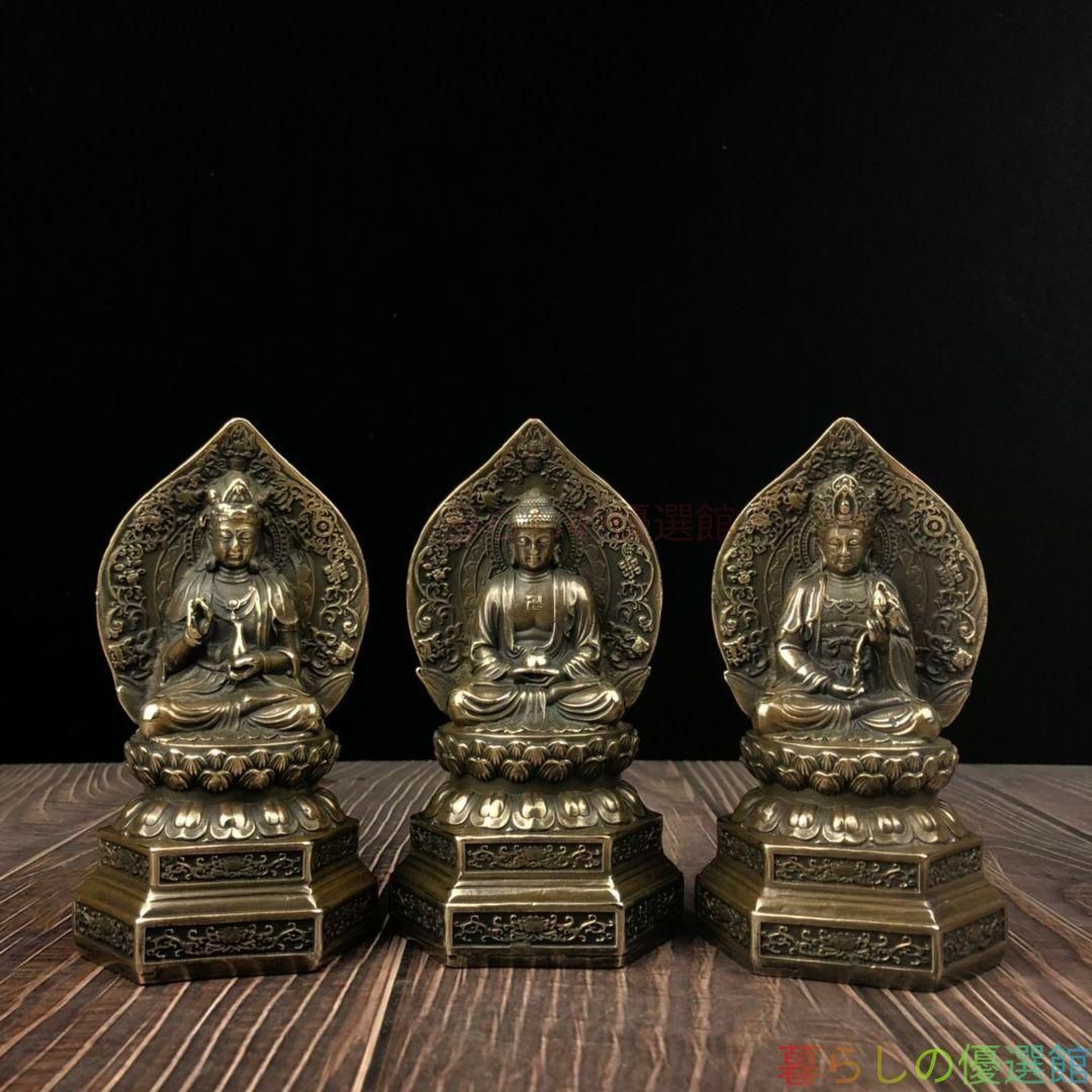 上品】仏教美術 西方三聖坐像 仏像 銅製 彫刻 置物 開運 風水 工芸品