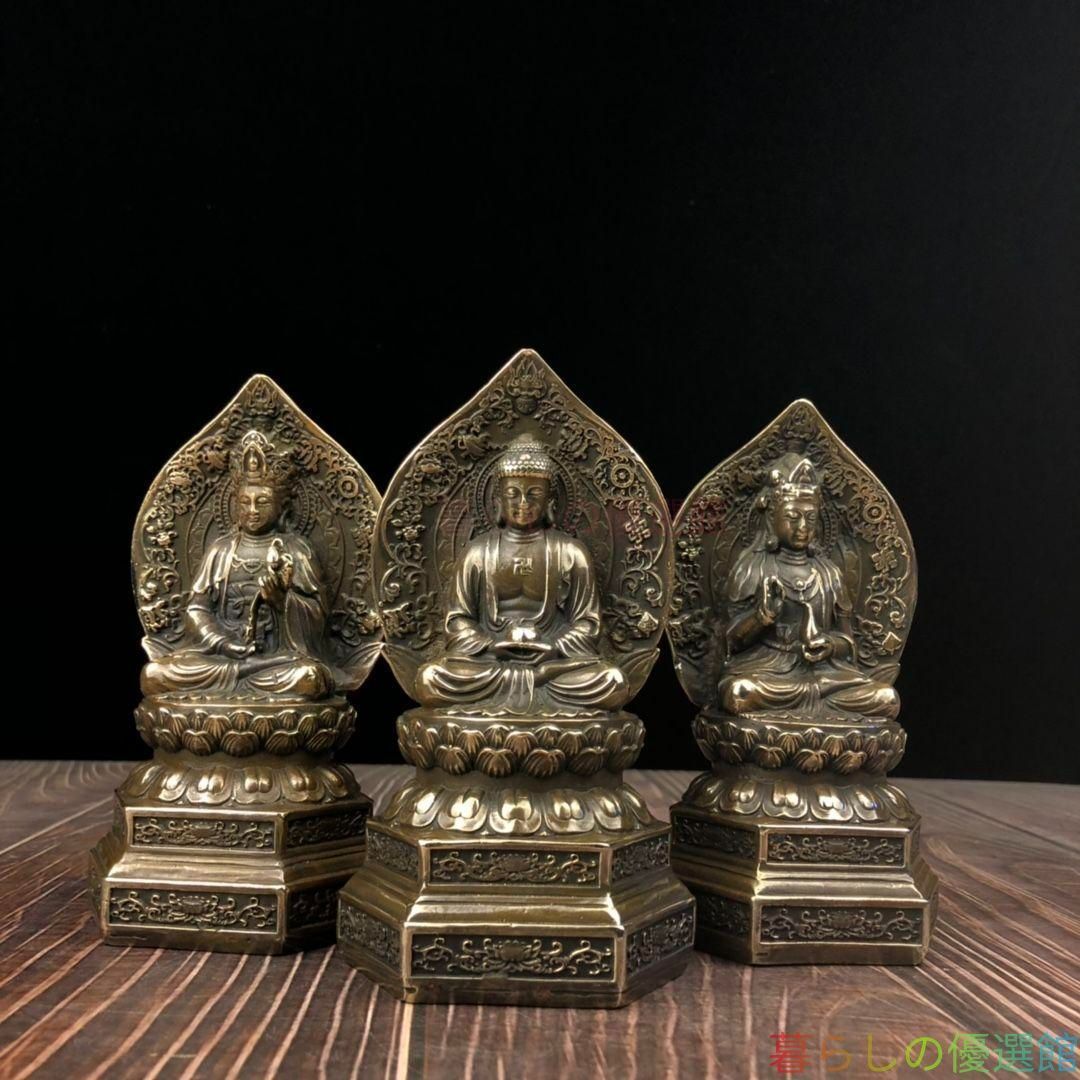 上品】仏教美術 西方三聖坐像 仏像 銅製 彫刻 置物 開運 風水 工芸品