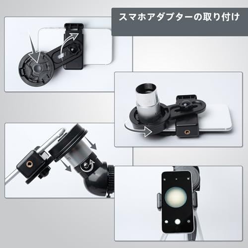 天体望遠鏡 口径70mm 焦点距離500mm 初心者＆家族向け 子供＆大人 天文