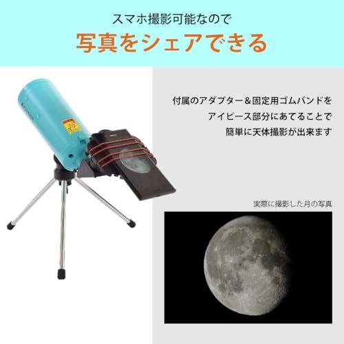 SIGHTRON サイトロン 天体望遠鏡 地上 天体兼用スマホで撮影 MAKSY60