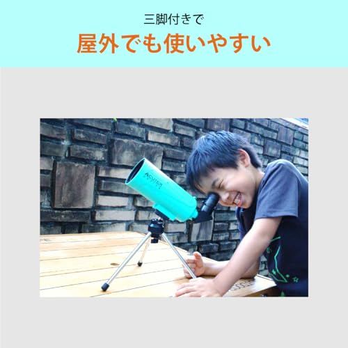 SIGHTRON サイトロン 天体望遠鏡 地上 天体兼用スマホで撮影 MAKSY60