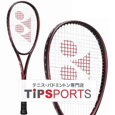 【後衛】ヨネックス(YONEX) 2026 ボルトレイジ 8S(VOLTRAGE 8S) 02VR8S 軟式テニスラケット【国内正規品】2026年7月発売