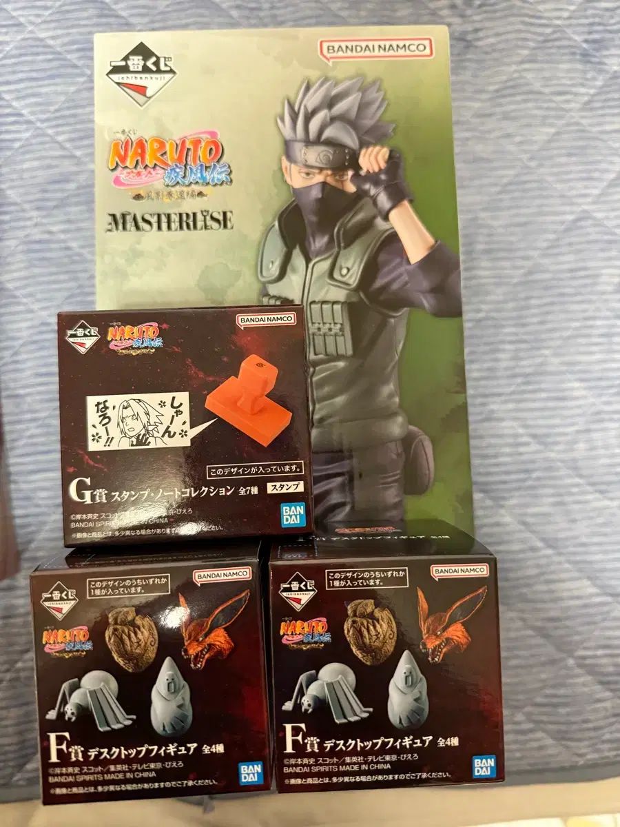 一番くじ NARUTO -ナルト- C賞 カカシ F賞 2個 G賞 ステムプ 1個 まとめ (未開封)