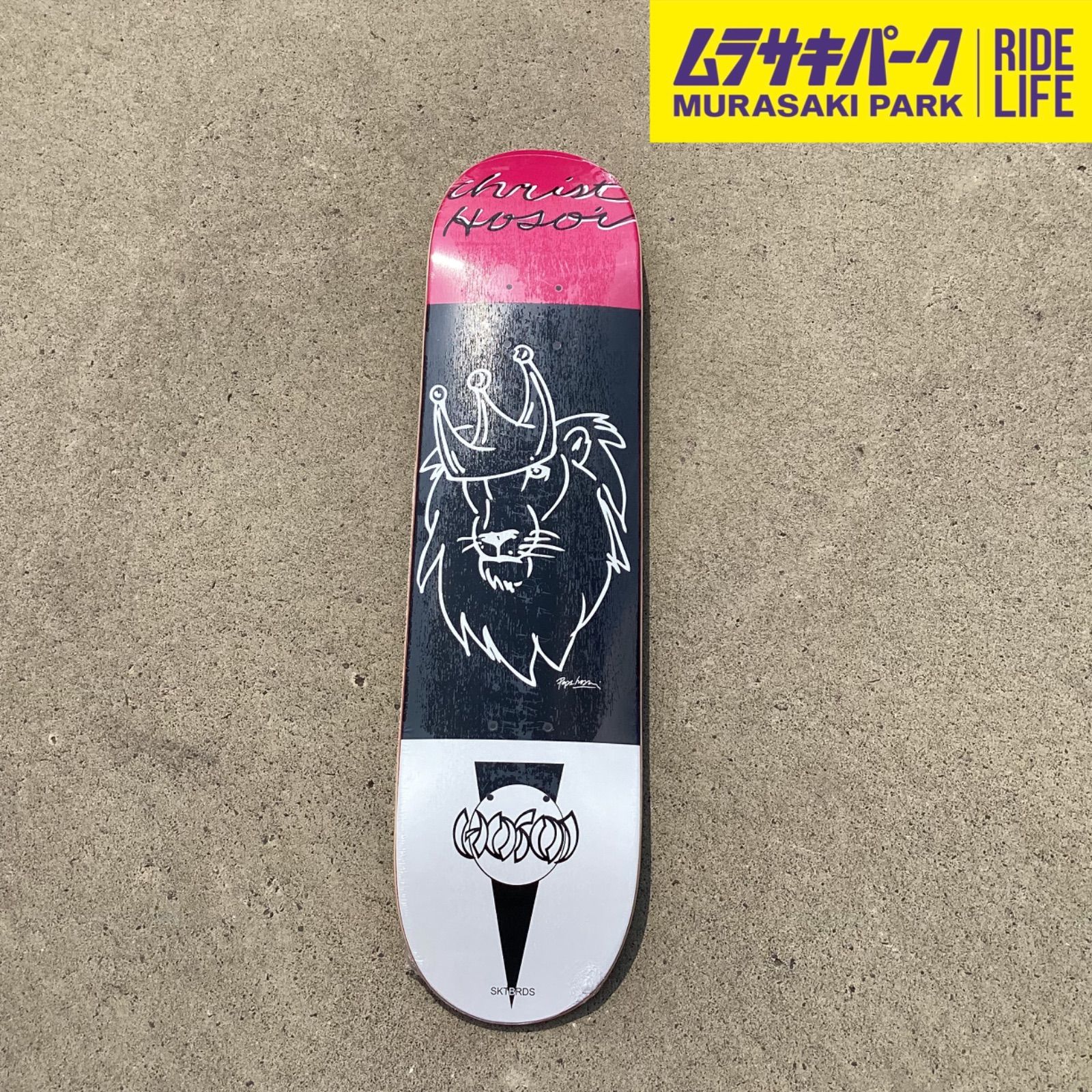 【ムラサキパーク公式】HOSOI ホソイ CROWN DECK 7.25 inch deckデッキスケボースケートボードSkateboardSKATEBOARD