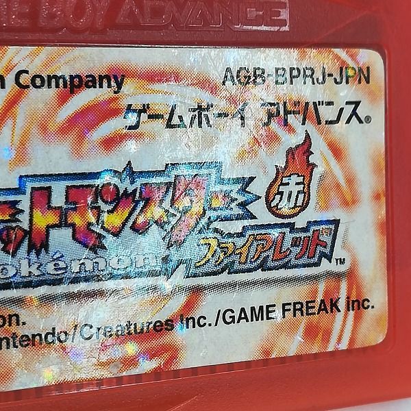 mC663x [人気] ポケットモンスター ファイアレッド | Y - メルカリ