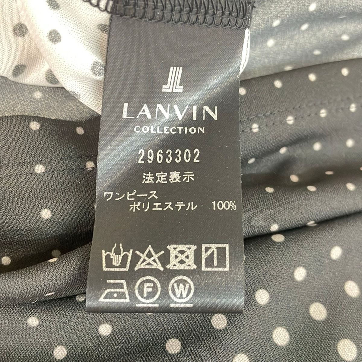 LANVIN COLLECTION(ランバンコレクション) ワンピース サイズ38 M