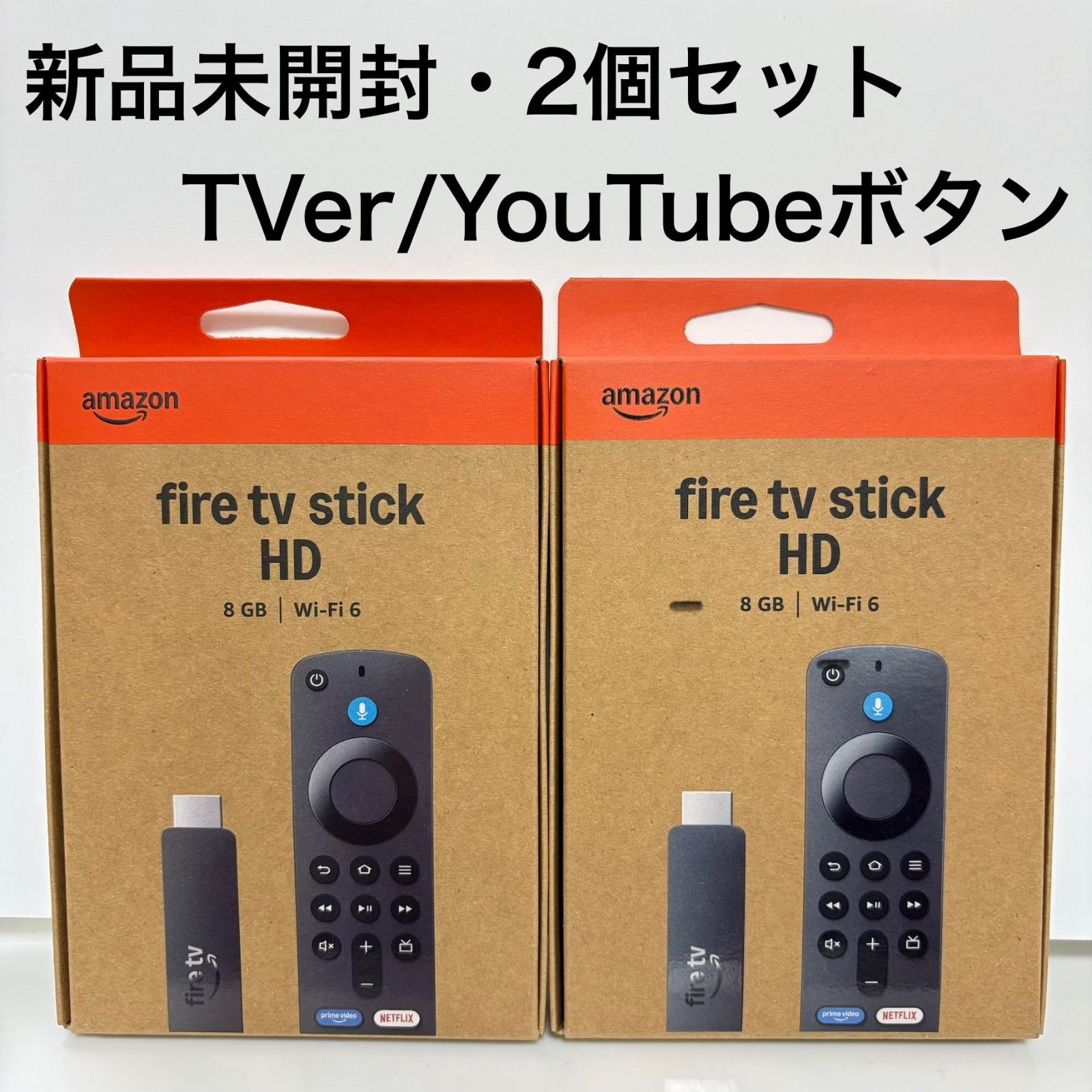 【新品 未開封】２個セット　Amazon Fire TV Stick HD 2026年モデル (TVer/YouTubeボタン) ファイヤースティック アマゾン
