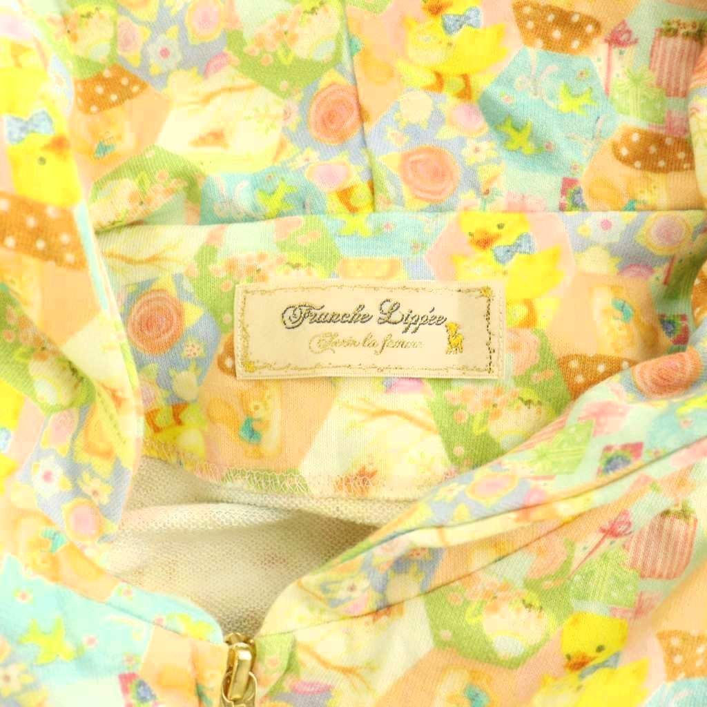 フランシュリッペ franche lippee ヒヨコ柄 ジップアップパーカー