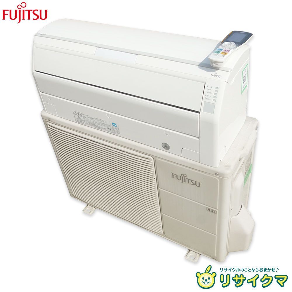 【中古】M▽富士通 ルームエアコン 2015年 2.2kw ～8畳 nocria ノクリア 自動掃除 AS-S225KS (36085)