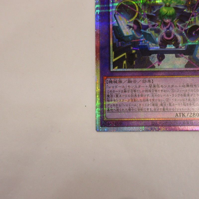 姫路東店】 遊戯王 TW03-JP063 プリズマティックシークレット エルシャ