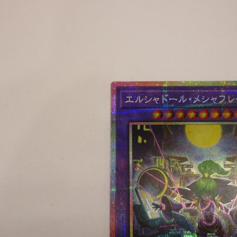 姫路東店】 遊戯王 TW03-JP063 プリズマティックシークレット エルシャ