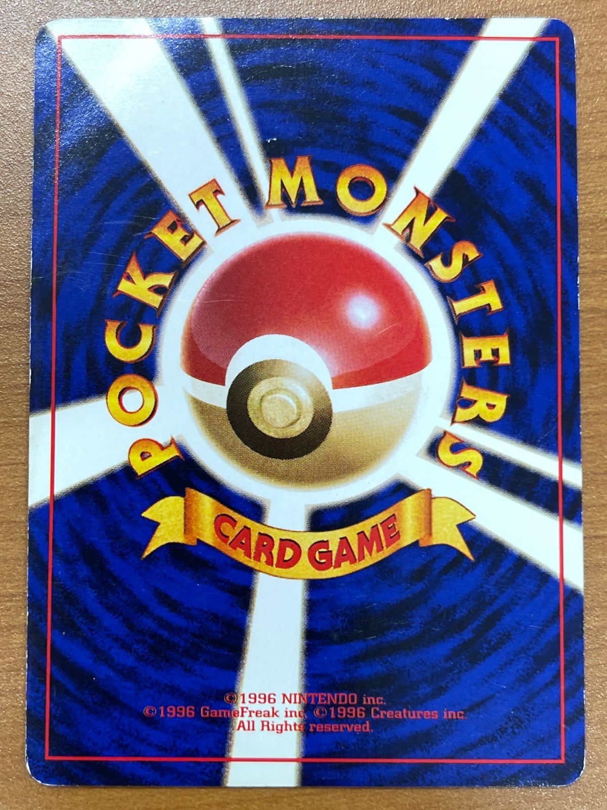 ポケモンカード　美品　わるいフシギソウ　旧裏 光沢あり　レア　プロモ 状態C フシギソウ Lv.20 No.002 旧裏 ノーマル ポケモンカードゲーム