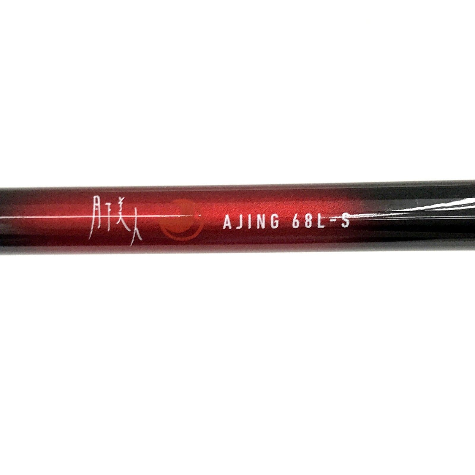 DAIWA ダイワ 月下美人アジング 68L-S・R 05802573 釣竿 ロッド