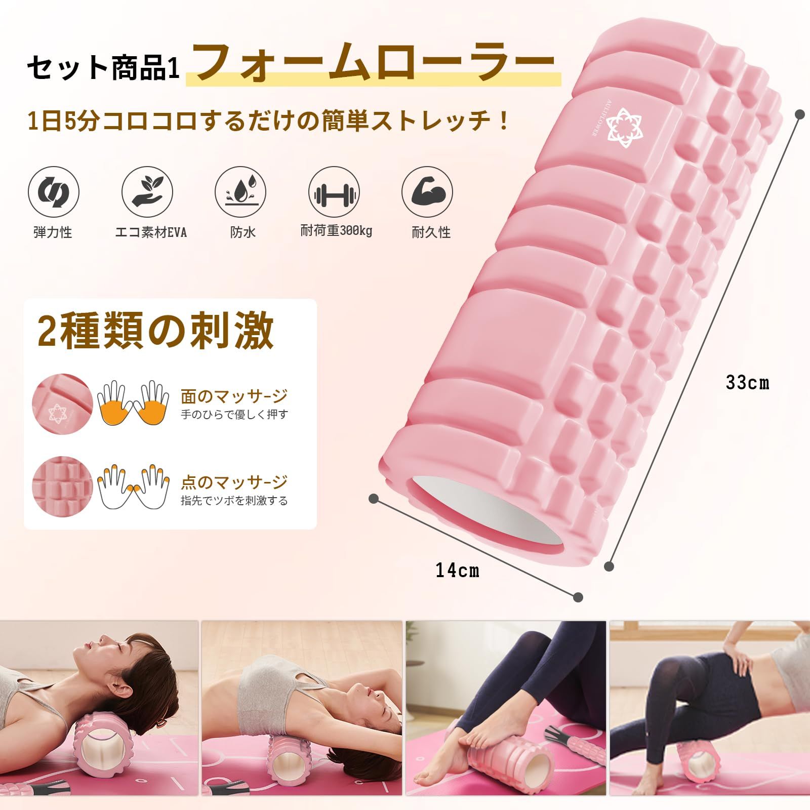 AULIFLOWER フォームローラー マッサージローラー 筋膜リリースボール