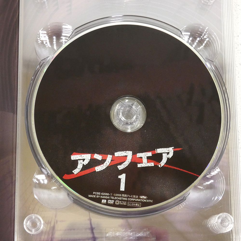 小牧店】TVドラマ 「アンフェア」 DVD-BOX 帯付き 篠原涼子 【I305