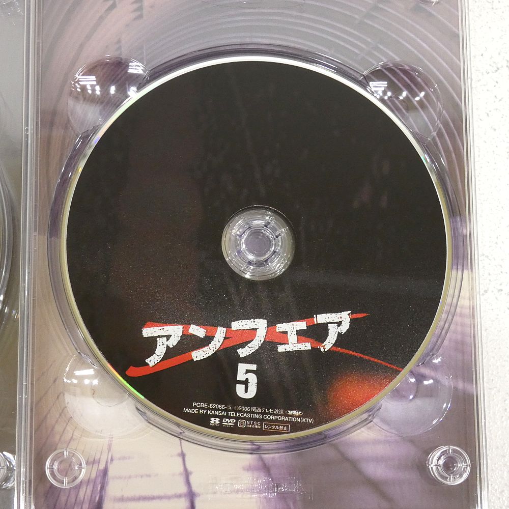 小牧店】TVドラマ 「アンフェア」 DVD-BOX 帯付き 篠原涼子 【I305