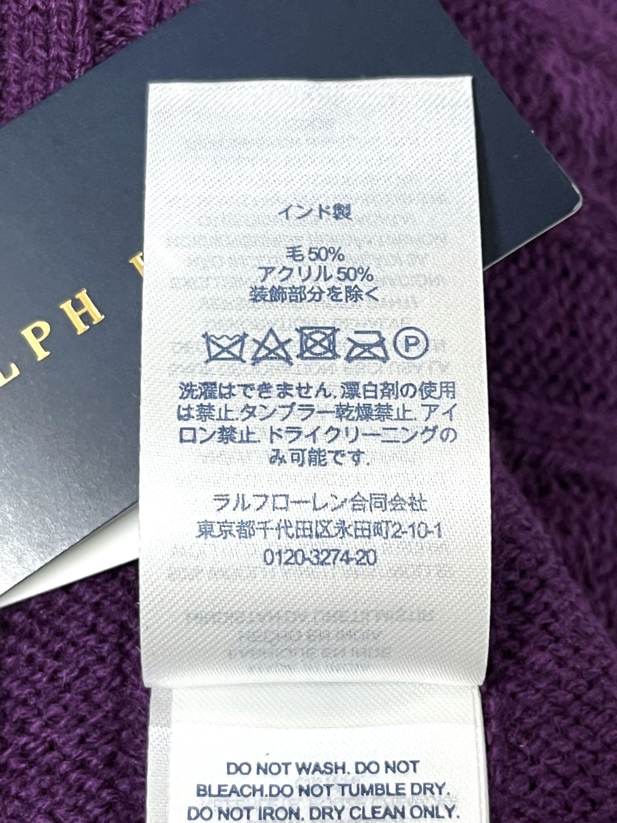 RALPH LAUREN｜ラルフローレン ポニー刺繍 ケーブル編み ハーフ